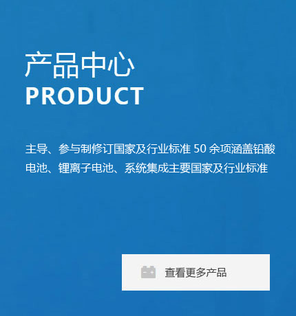 更多產品